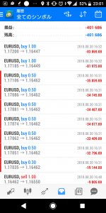 20180830FXMT4キャプチャー