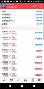 20180918FX MT4現在の損益キャプチャー